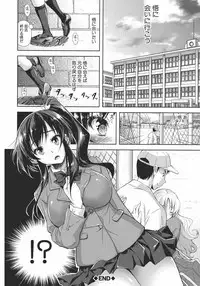 [Shirono Mahiro] Yokumakezuma no Sukebegao