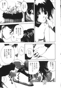 [Wang-Pac] Kanojo ga Tsunagareta Hi