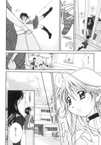 [Setsuna] Anata ni Love Call