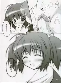 (C68) [Invoice (Kuro Hikage)] Illusion Lover (ToHeart 2)