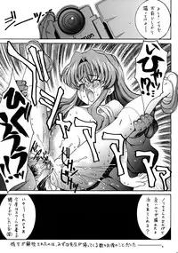 (C63) [ST.DIFFERENT (Various)] OUTLET 13 (Onegai Teacher)