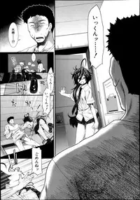 [Ariga Tou] Memory Drop Ch.1-5