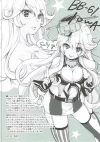 (SC2017 Winter) [Chikotsu Mania (Gouda Nagi)] Sara Ojousama Nihon o Shiru! (Kantai Collection -KanColle-) [Chinese] [加帕里汉化组]