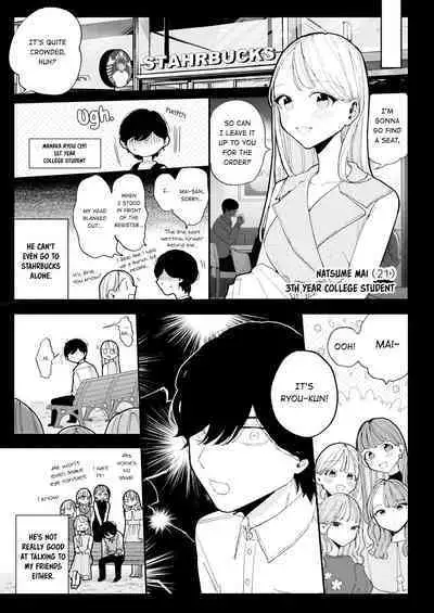 [THE Waidan (Pochitaro)] InCha Kareshi no Ryou-kun wa Watashi no Koto o Yorokoba Setai | My Introverted Boyfriend Ryou-kun Wants to Please Me [English]