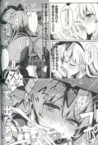 (C87) [WASABI (Tatami)] Kancolle Style (Kantai Collection -KanColle-)