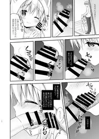 [CHOCOLATE CUBE (Miwa Futaba)] Usagi Box (Gochuumon wa Usagi desu ka?) [Digital]