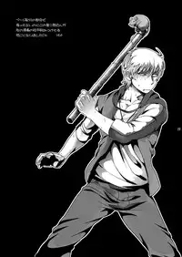 [Temparing, Z-kai (Tokimachi Eisei, Douman Ao) Seijirou-san Onegai Shimasu (Fukai ni Nemuru Oujo no Abaddon) [Digital]