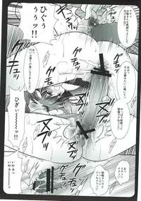 (SC46) [Nagiyamasugi (Nagiyama)] Sanakoga Erohon (Touhou Project)