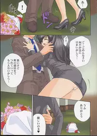 (C61) [U.R.C (MOMOYA SHOW-NEKO)] CharaSpe The Book (Sakura Taisen、Tokimeki Memorial)