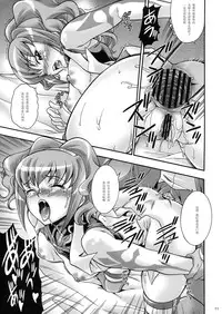 (C74) [K2 Tomo no Kai (Mizuki)] PINKY SIX (CODE GEASS: Lelouch of the Rebellion) [Chinese] [黑条汉化]