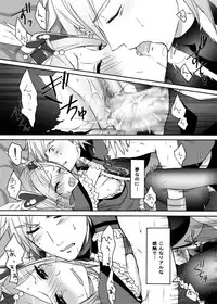 [Ningen Modoki (Random)] Passion ni natta Kanojo wo Torimodoshi ni Itte kuru! (Fresh PreCure!)