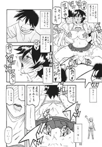 (C86) [Sankaku Apron (Sanbun Kyoden] Akebi no Mi - Yuuko Katei