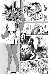 (C92) [Quartzshow (hari)] RE:WW6 Yami-Hyou Sairoku-Shuu (Yu-Gi-Oh!)