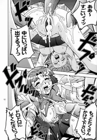 [S-Plus] Himitsu no Special Stage NEXT (Super Robot Wars)