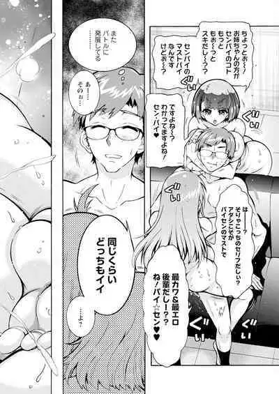 Action Pizazz 2024-01