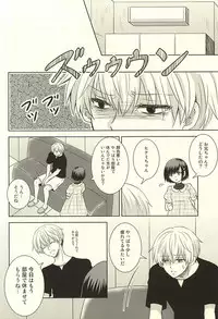 (SPARK10) [ACCEL PLUS (Yamori)] Toumei Ningen (Tokyo Ghoul)