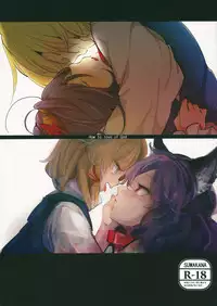 (Reitaisai 11) [mental apricot, Panic Puppet! (Kiguchi, Wataichi Meko)] How to love of God -Kamisama no Aishikata- (Touhou Project)