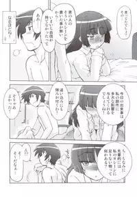 (C82) [Nazonokai (Mitamori Tatsuya)] Ore no Imouto wa Imouto Dakara Doudemo Yoi (Ore no Imouto ga Konna ni Kawaii Wake ga Nai)