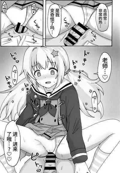 Yuuwaku Reisa | 诱惑玲纱