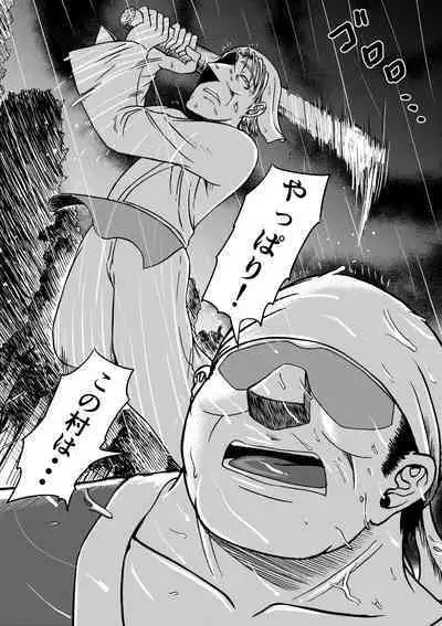 Tsuki to hagane to taiyou to