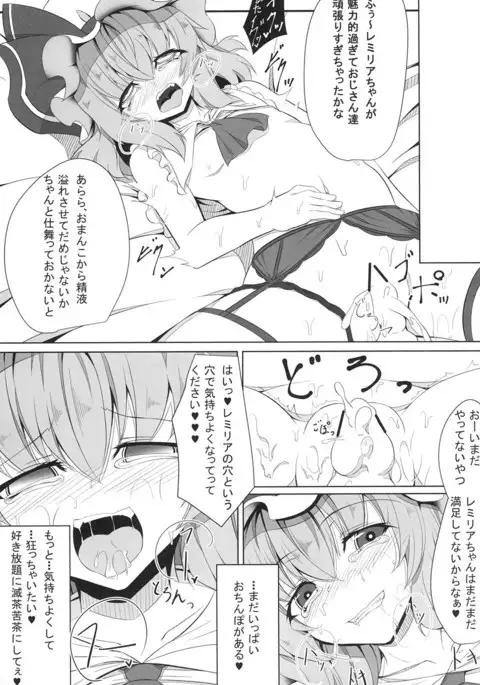 M.P. Vol. 4