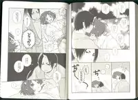 (Jigoku Tokubetsu Kaigi 2) [GreenSheep (Various)] Anoyo no Hate made Waltz o (Hoozuki no Reitetsu)