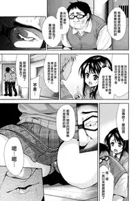 [Tetsuna] Kuroi Ori - The Black Cage Zenpen (COMIC Aun 2014-11) [Chinese] [無邪気漢化組]