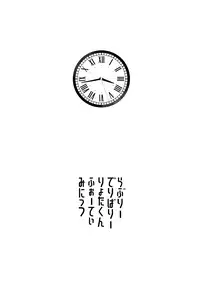 (DC RETURNS 10) [Picricacid (Saiki Makiko)] Lovely Delivery Ryota-kun Forty Minutes (Kuroko no Basuke)