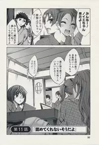 [Emua] Offline Game 2