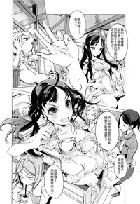 [Endou Okito] Elf no Yomeiri Ch. 3 [Chinese] [CE家族社]
