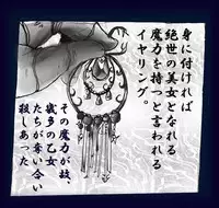 [Nyoninka Kenkyuujo] Onna Ni Sareta Yuusha Rya [Re-Ordered]