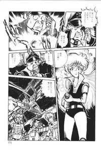 [Manabe Jouji] Powerful Mazegohan vol 2