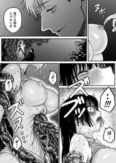 M3:DOMINATE Nikutai to Kokoro o Shihai sareta Heroine no Matsuro