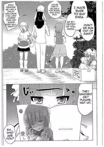 Youkai Shoujo no Aishikata 2