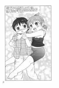 H-Campus H校园<第2季> Ch.47~56 中文