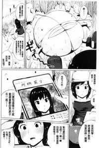 [Kozakura Kumaneko] Zecchou Duel Mahou no Card de Sex Battle | 絕頂卡片決鬥 [Chinese]