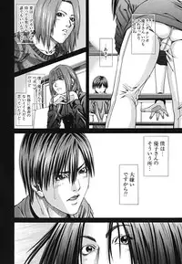 [Nagatsuki Futsuka] LADY GO!!