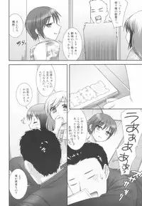 [Mizui Kaou] Little By Little