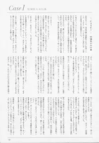 (Futaket 7) [LOWHIDE PROJECT (Lowhide)] Futanari Gakuen -FOREVER-