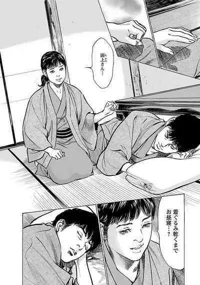 お願いサプリマン My Pure Lady 16