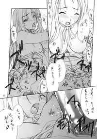 (C66)[P.FOREST (Hozumi Takashi)] Cosplay COMPLEX (Genshiken)