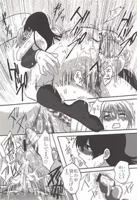 (SC56) [W no Jiyucho (W)] Hakudaku Otome x Orgasm (Tasogare Otome x Amnesia)