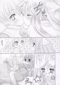 (C64) [Mikekodou (Mikeko)] Kimi no Seieki de.. Asoko ga Ippai da yo.. (Ragnarok Online)