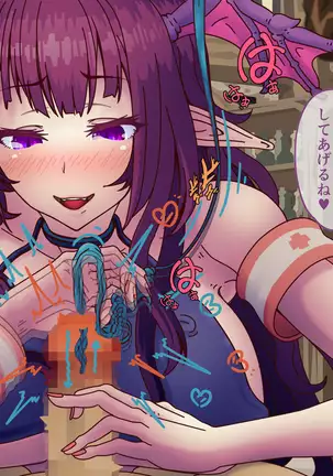 Sakyubasunāsu no M-sei-kan shohō ~ 12-shu no biyaku de rō kurimawasa re chatte!?~