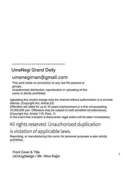 [Umenegi Daimyoujin (Umekoppe)] Saikyou Himokuzu Haraiya Ren-kun ni Dakitsubusareru made 2 | Until the Trashiest Boy Toy Exorcist Ren-kun Crushes Me in His Embrace 2 [English]