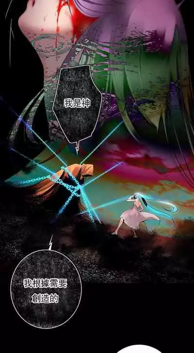 [Juder] Lilith`s Cord (第二季) Ch.77-93 end [Chinese]