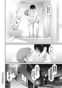 [Ryoh-zoh] Rarefure Ch. 1-11 [Chinese] [粵語]