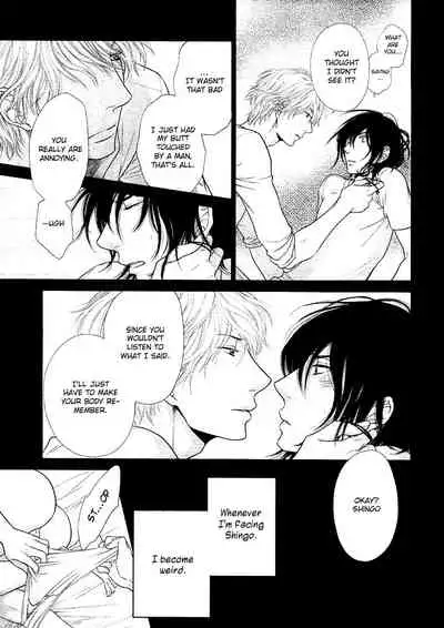 Kuroneko Kareshi no Amaekata