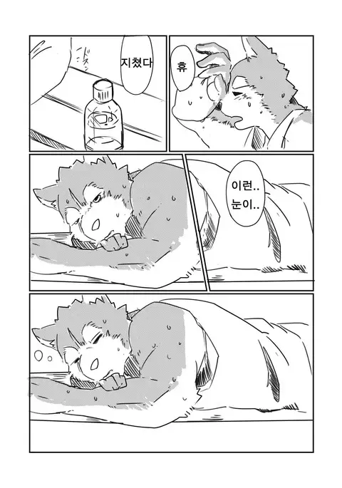 My true lustful insticts tell me It's gonna be trouble with Mr. Sou here!