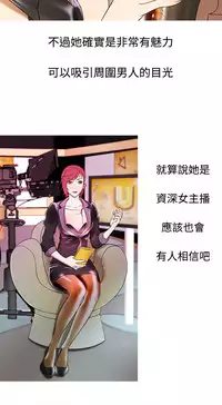 [洋蔥&Shampoo] Heaven Ch.1~10 [Chinese]中文